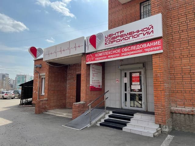 Clinic image