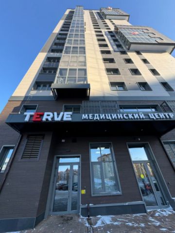 Медицинский центр TERVE на Авиаторов